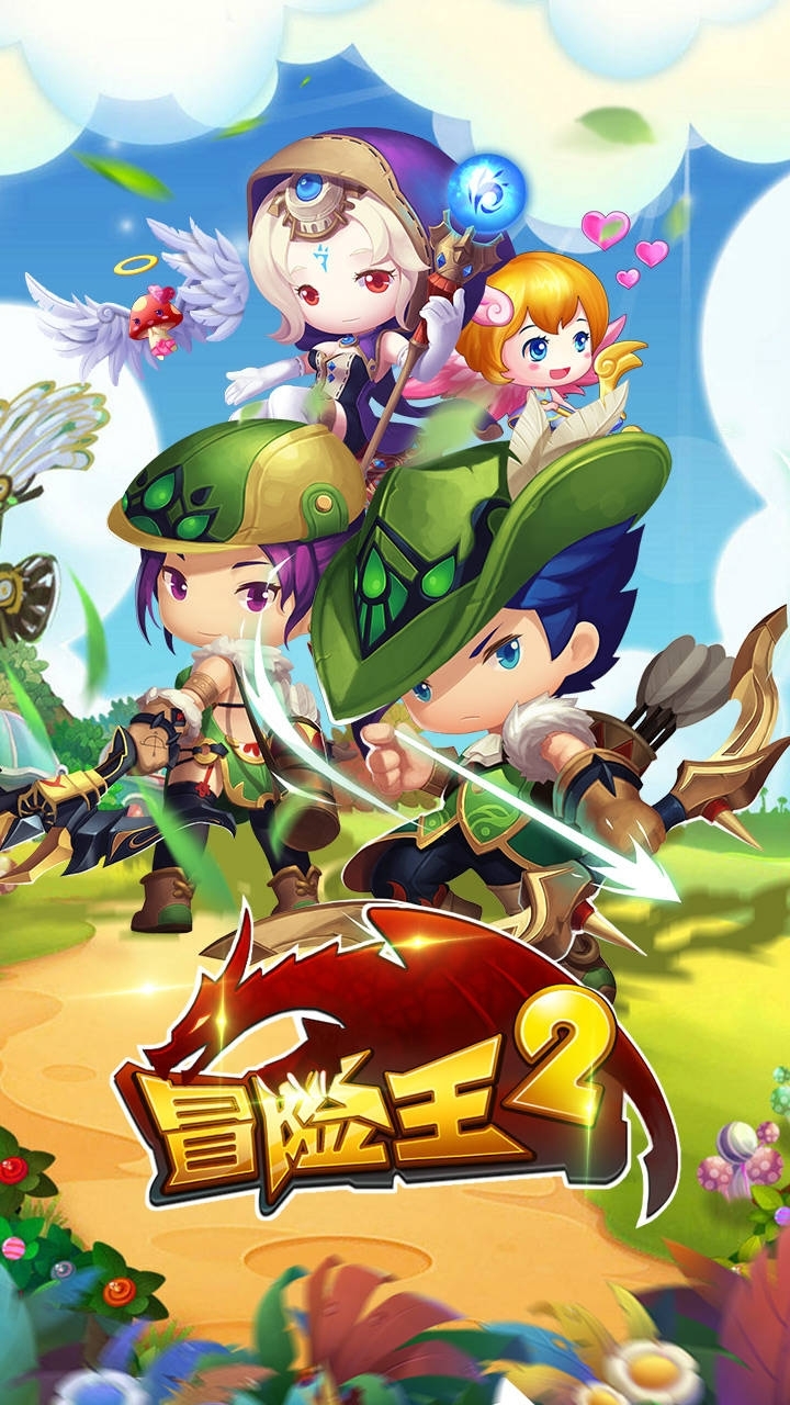 冒险王2(重温经典)0