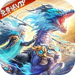 战玲珑2（公会高返版）