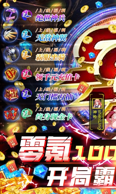 缪斯余音(0氪万抽版)0