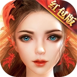 兰若情缘（红包版）