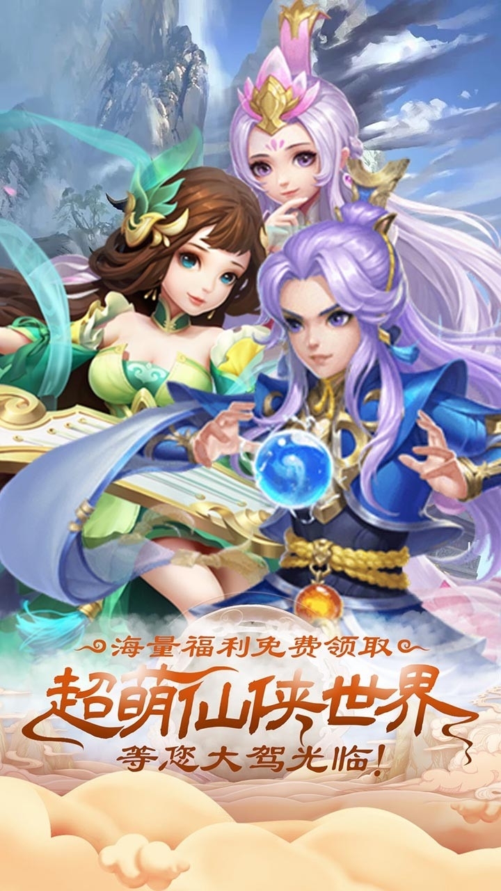 疾风大冒险(返利服)0