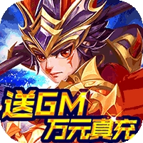 龙魂创世(送GM万元充)