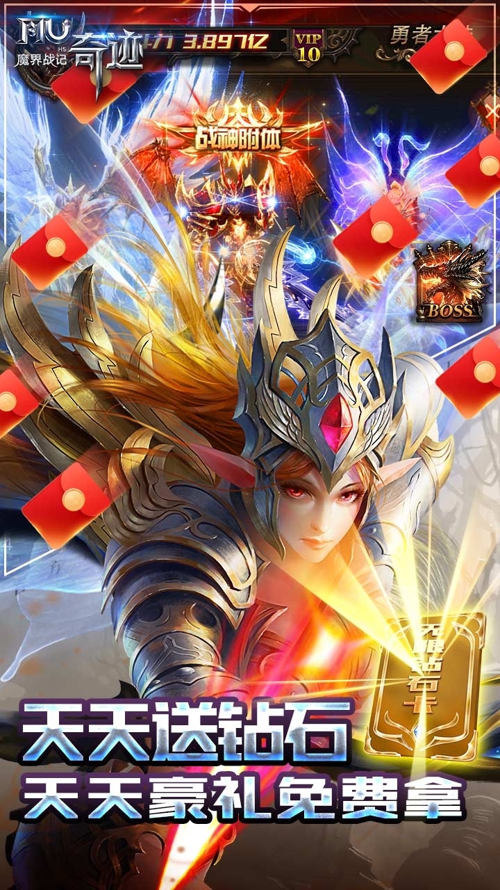 魔界战记BT(无限钻石版)1