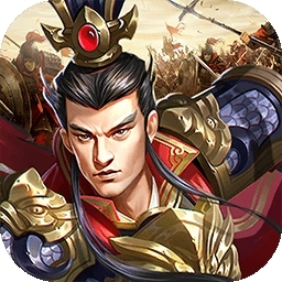 快打三国志-策略国战版