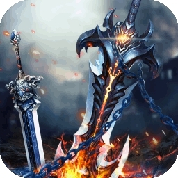 巨刃（创角即送充值卡）