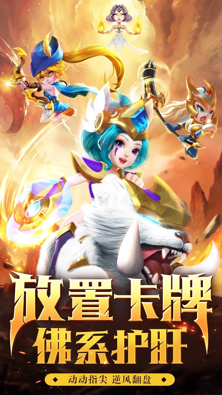 暗黑之城(送5星橙卡)0