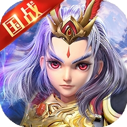 三国帮（国战）