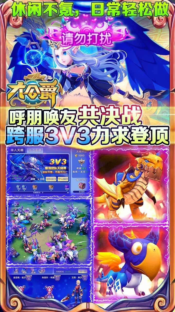 大公爵BT(1元无限购)4