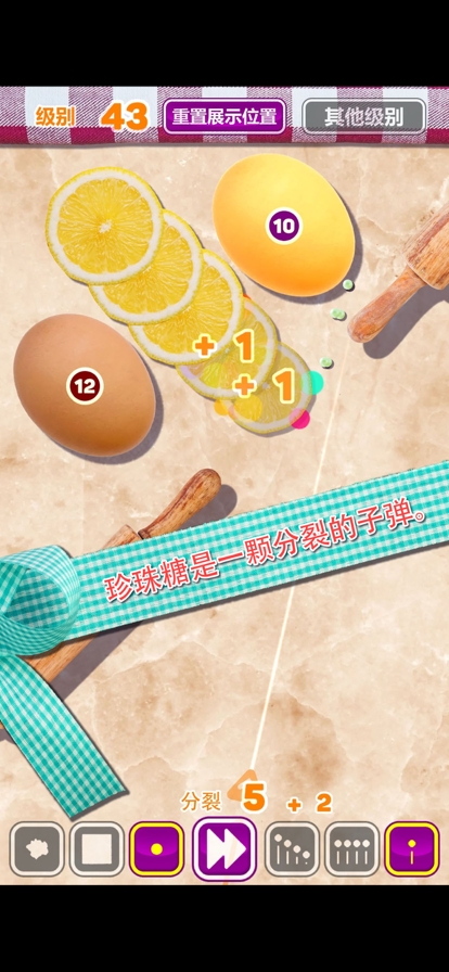 Sweet Bricks Breakerios版2