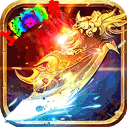 无间（BT天天领真充）