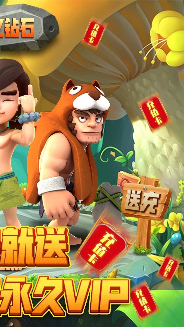 暴走兽人BT(送极品橙宠)1