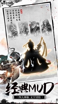 天影奇缘(送万元充值)2