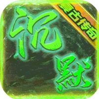 满江红(沉默世界)