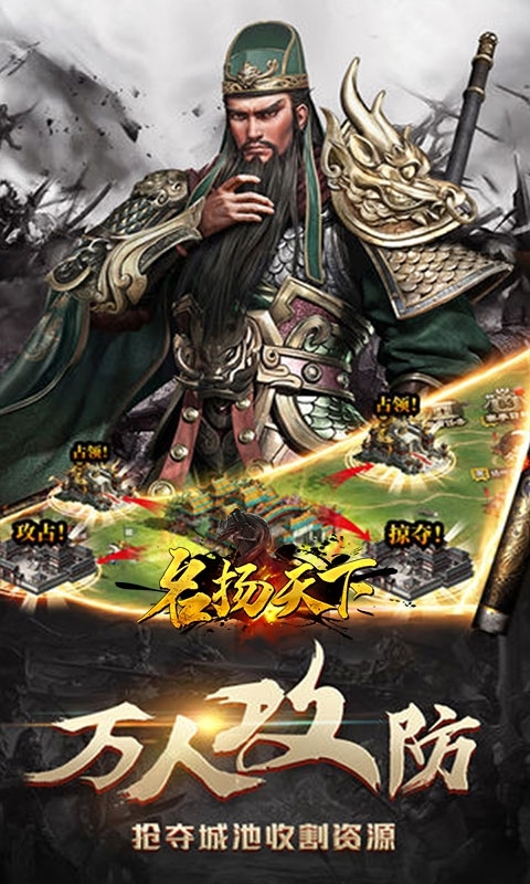 名扬天下(精品宫斗)H54