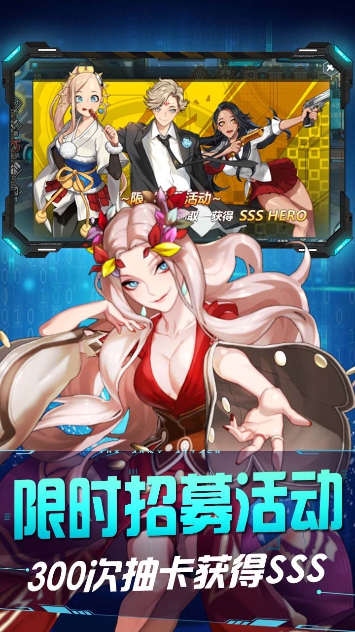 超能英雄(乱斗英雄坛)2