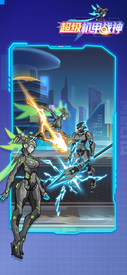 超级机甲战神ios版1