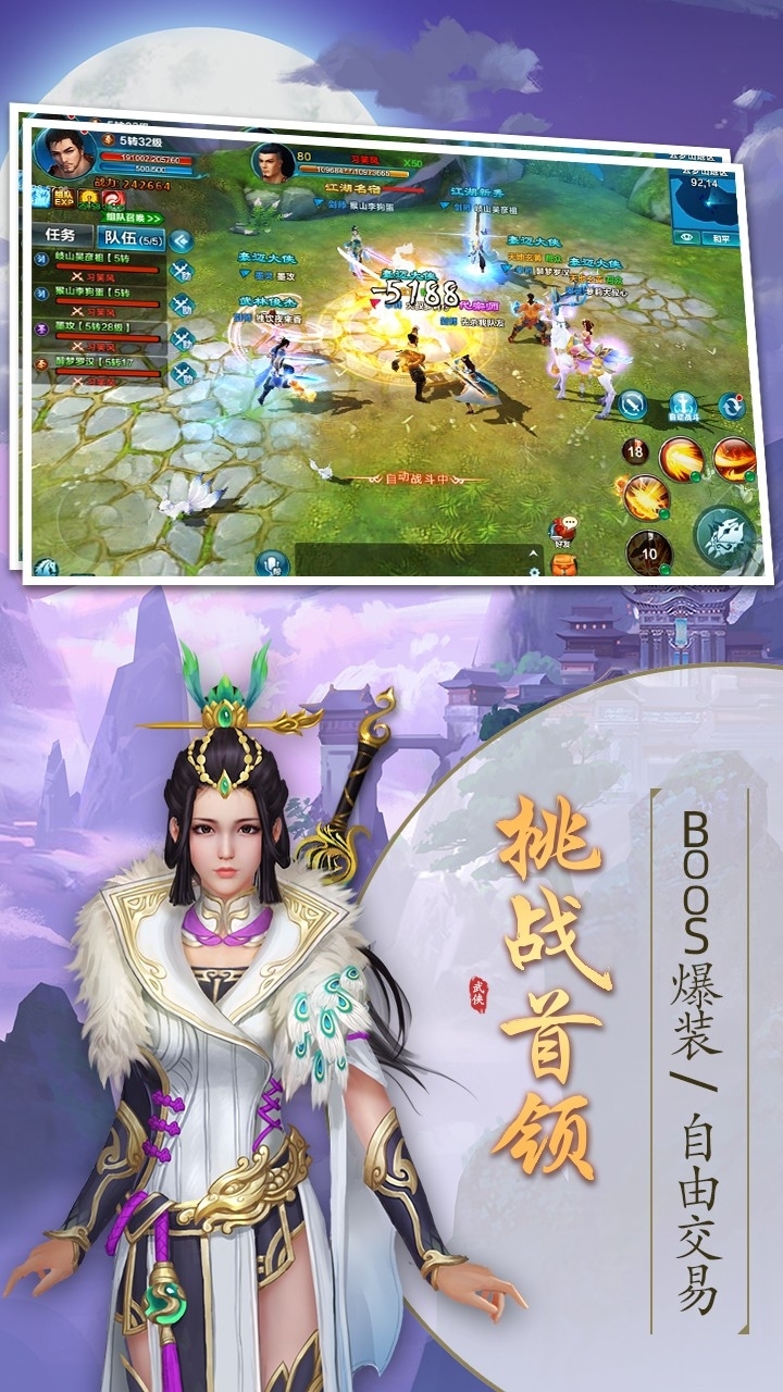 天灵诀(送648充值)1