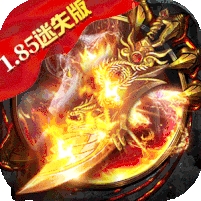 祖玛传奇-新弑神迷失