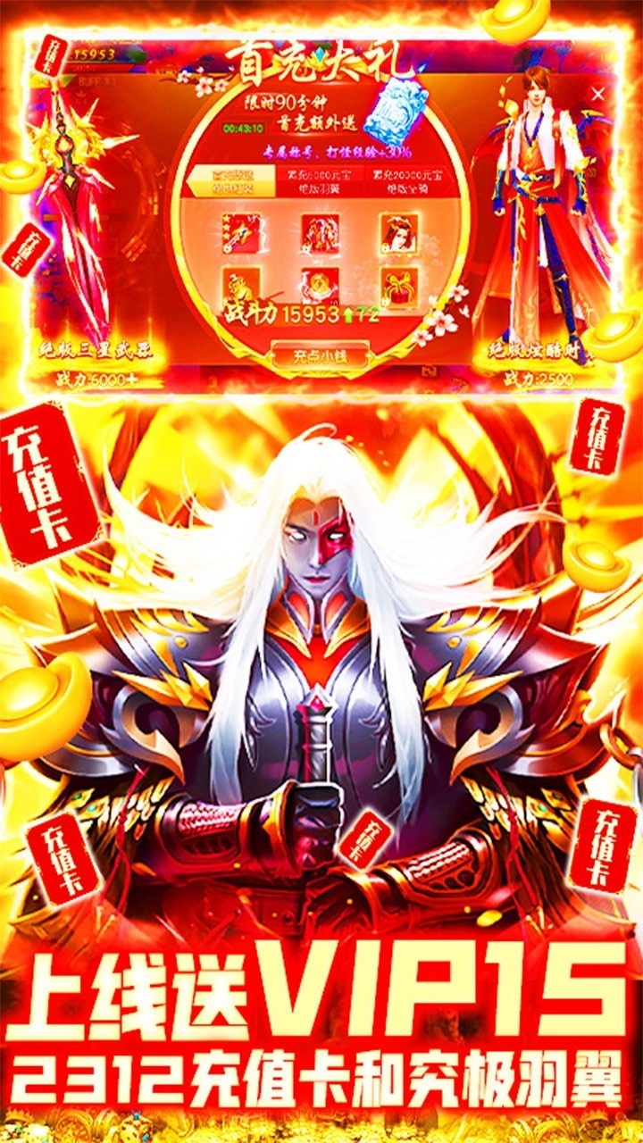 六道轮回BT(无限送充)0