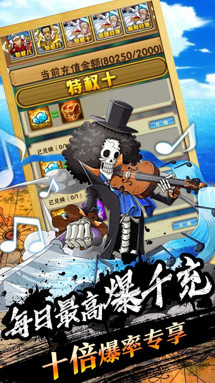 么么岛BT（GM免费送）3