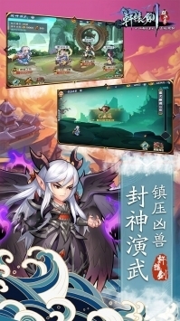 轩辕剑群侠录BT（商城版）1