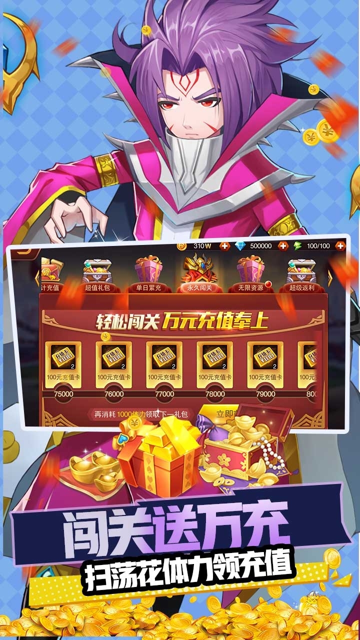 魔兽三国BT(送万充神将)1