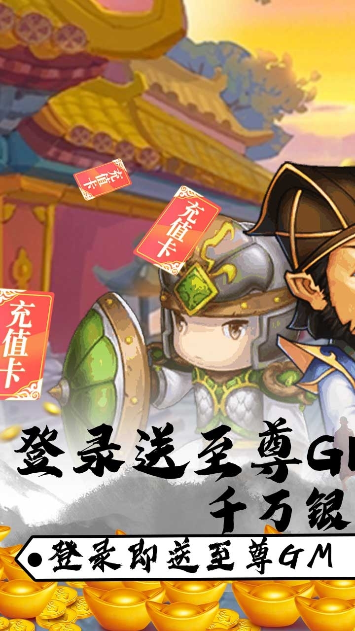 斗魂BT(送至尊GM)0