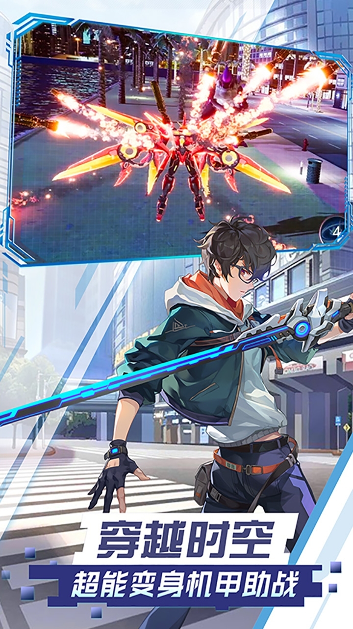 星河联盟(送独家极品座驾)2