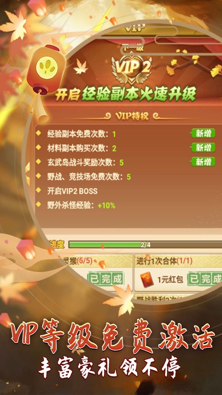 山海创世录BT(送万元充值)0