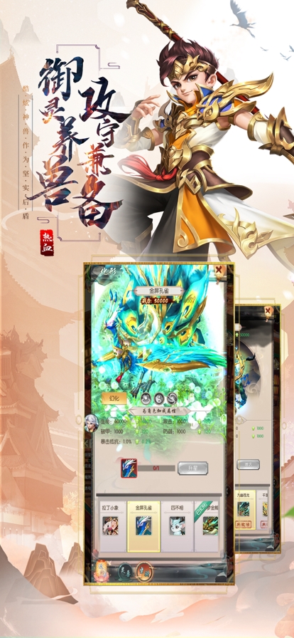 热血:重燃ios版1