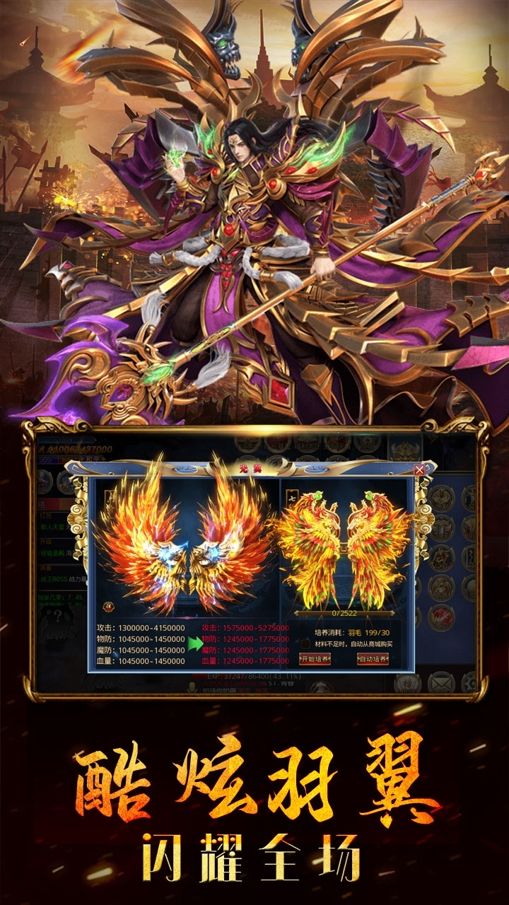 名扬天下(精品宫斗送V元宝)-BT2