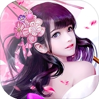 魔天记3D（送满V充值卡）