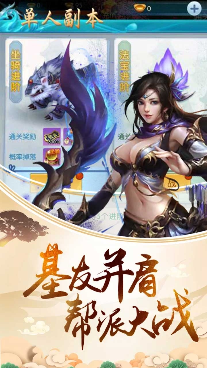 神戒(高返充值卡)3