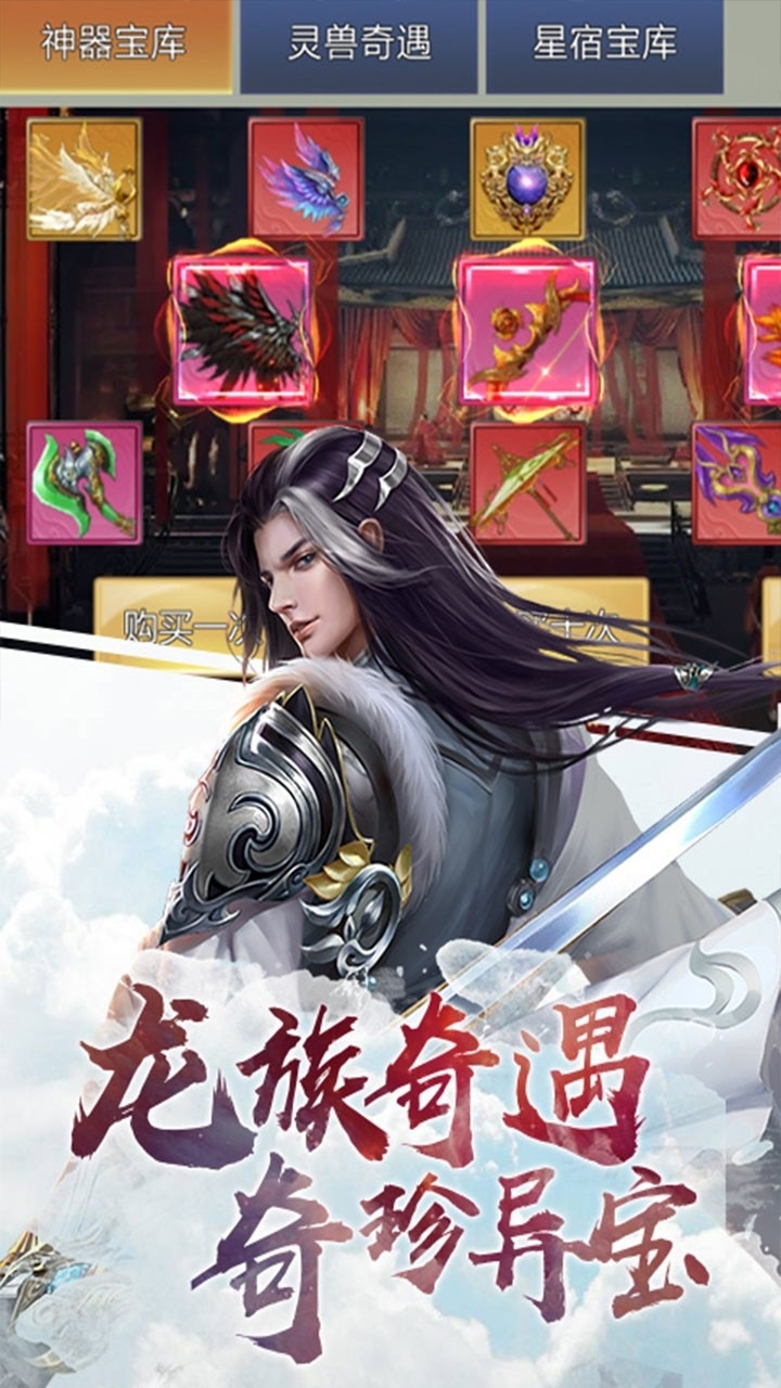 大刀客(上线送首充)4