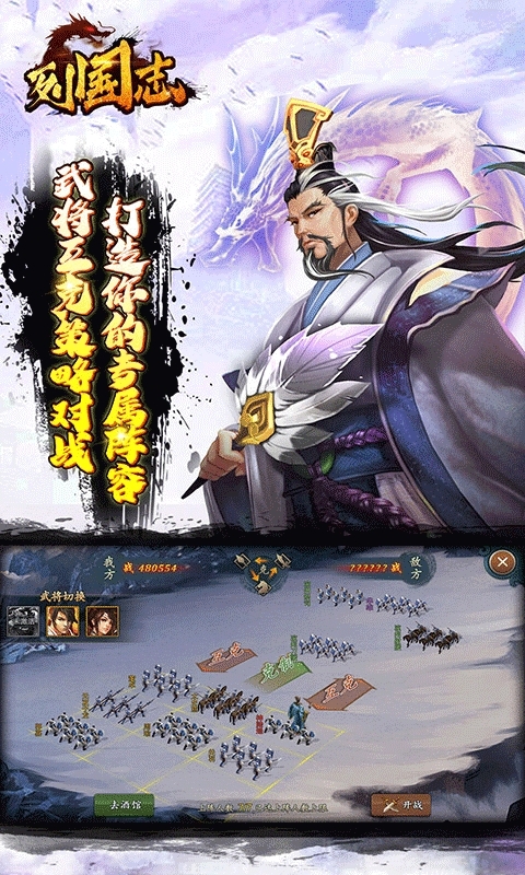 列国志(开局送万抽)2