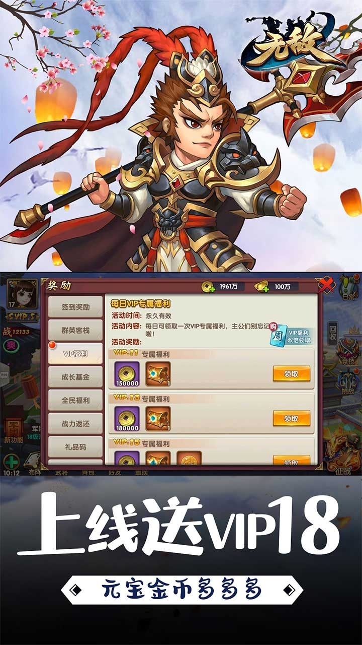 无敌OLBT(飞升资源)1