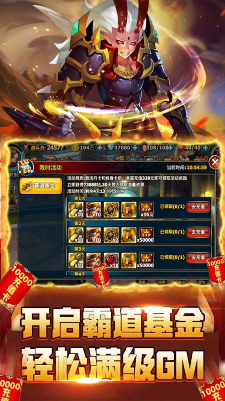 暗黑之光BT(送GM万充)2