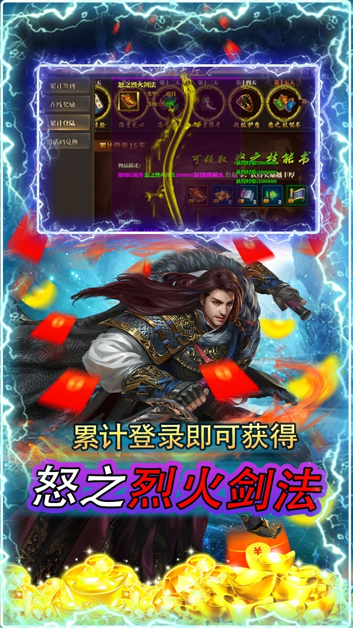 战龙在野(百万绑元)-BT3