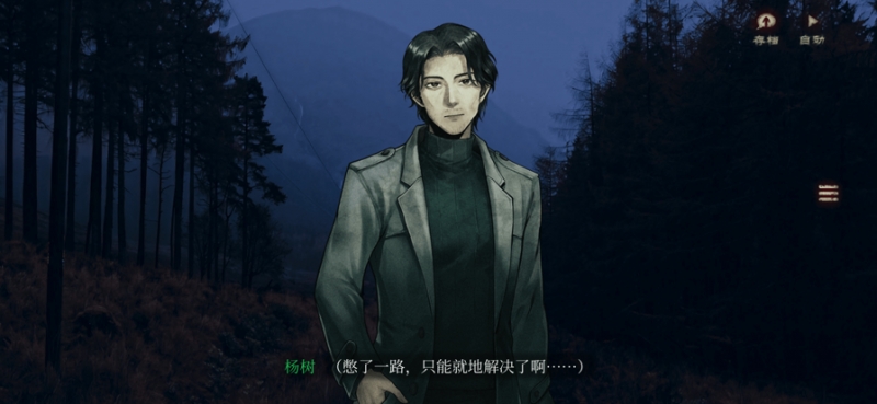 当火车鸣笛三秒ios版6