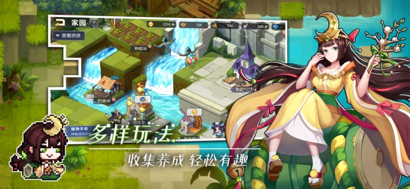 冒险大幻想ios版2