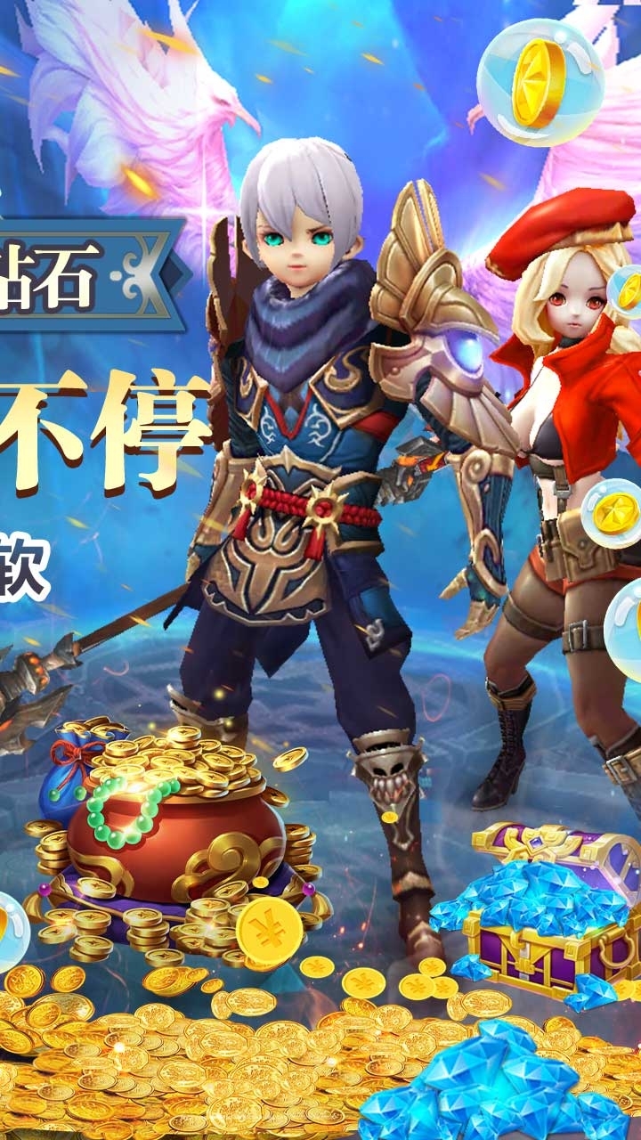 米亚大陆BT(在线送真充)1