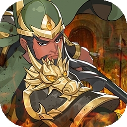 热血三国无双（英雄阁）