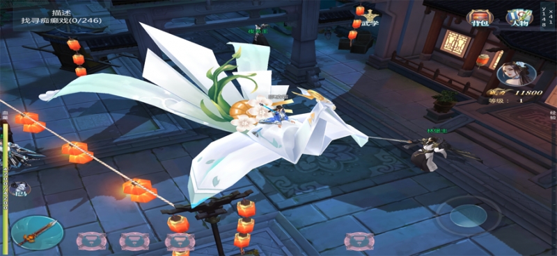 地藏天龙诀ios版5