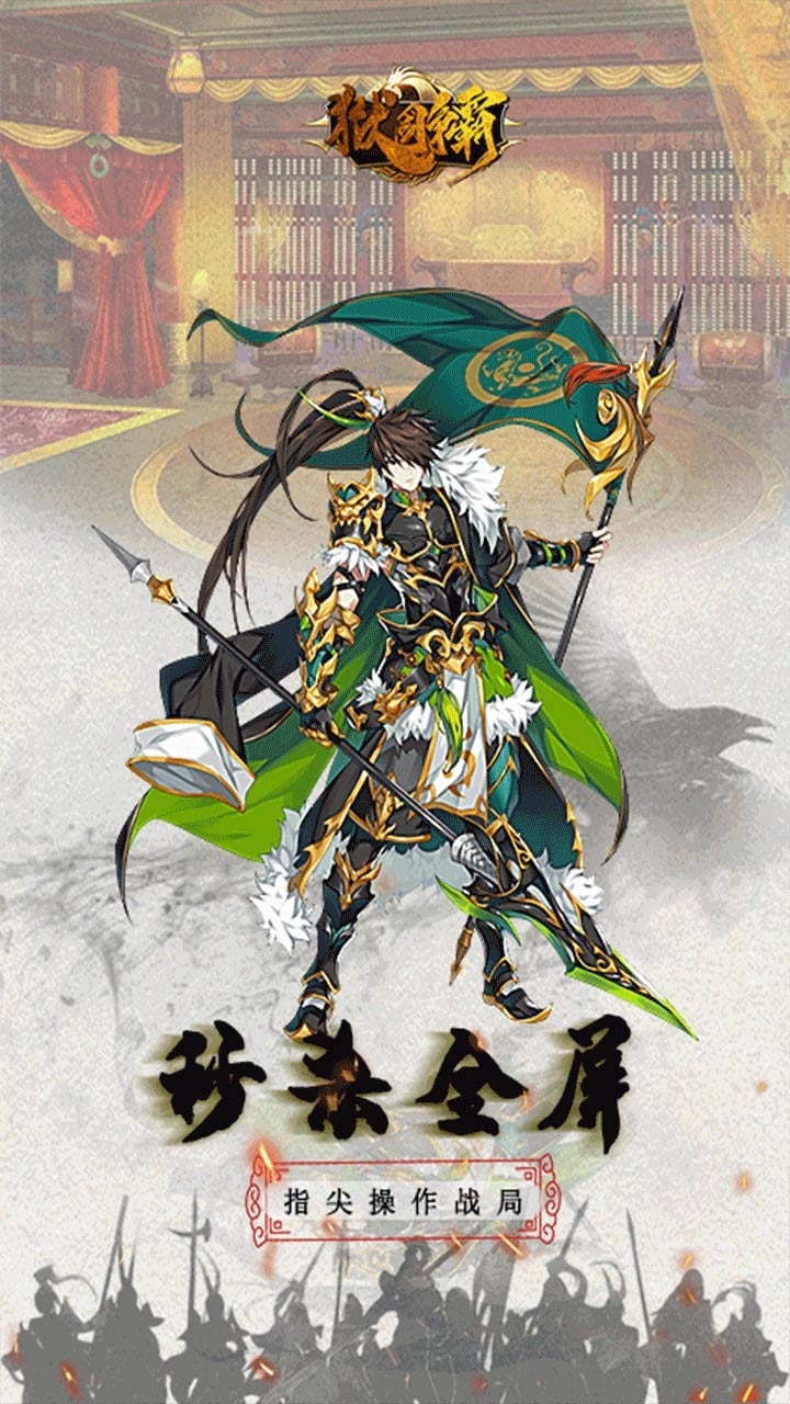 狱国争霸(送至尊GM)1