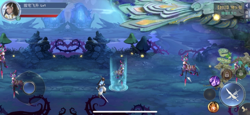 琉璃仙缘:寻梦ios版2