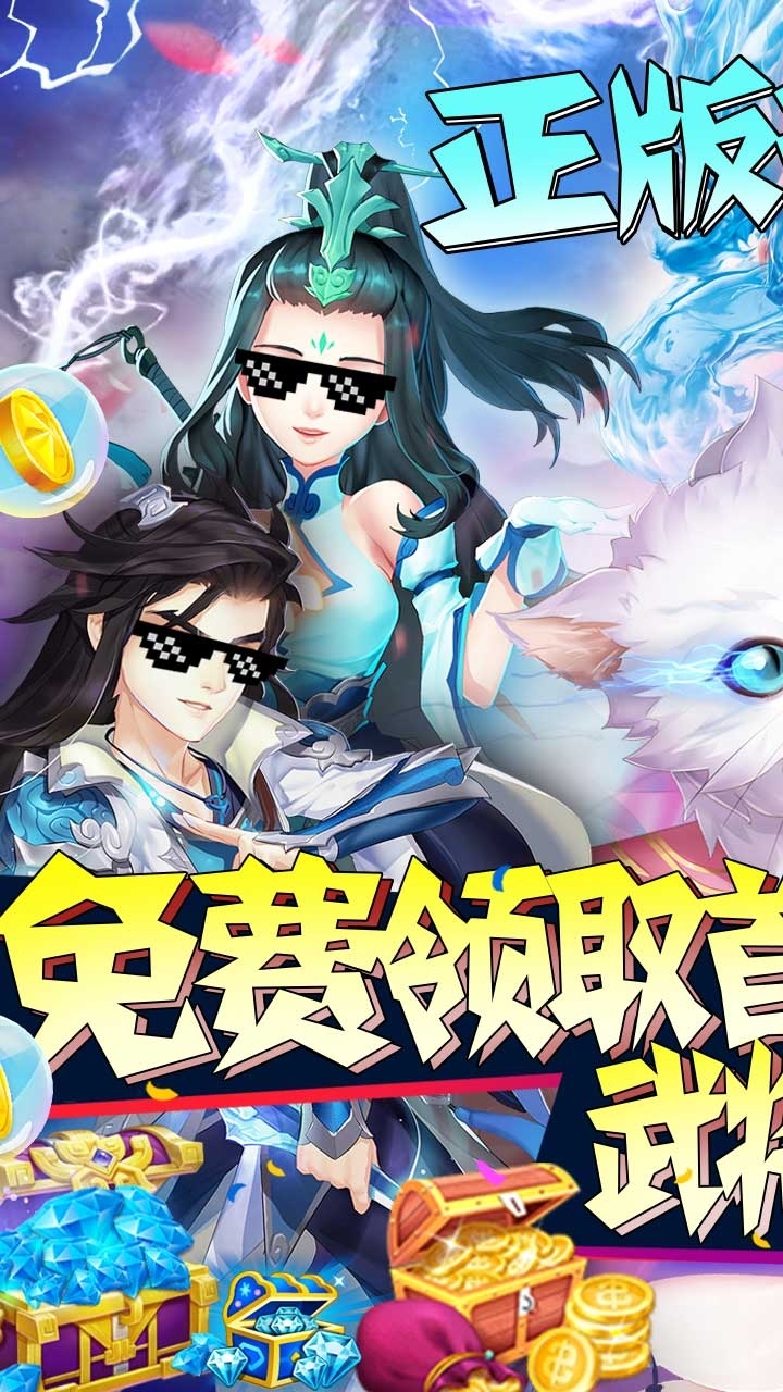 尘缘BT(无限资源版)1