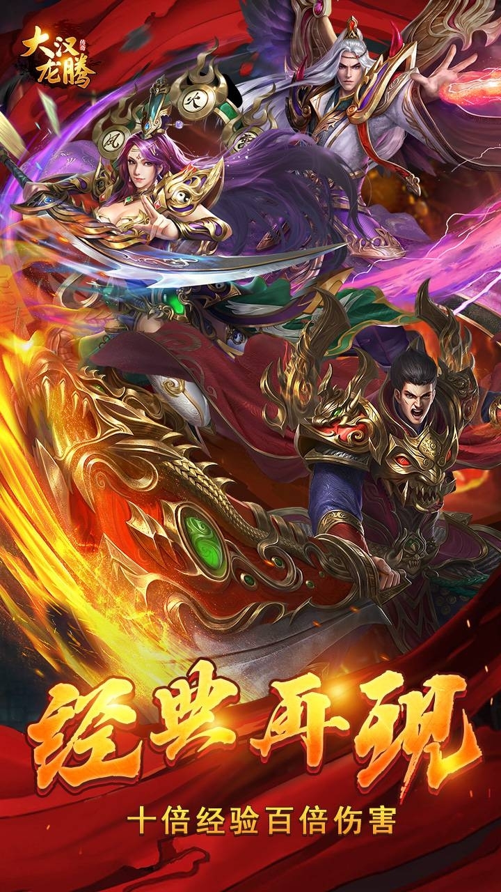 联盟契约(全民爆红包)0