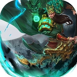 盖世强者（5倍送充GM版）