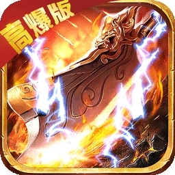 武器之王BT（冰雪爆充版）