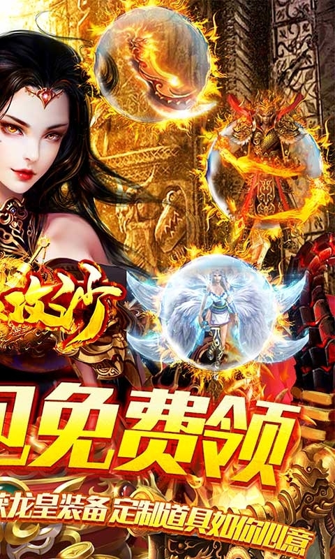 铁血攻沙-特邀内玩版1